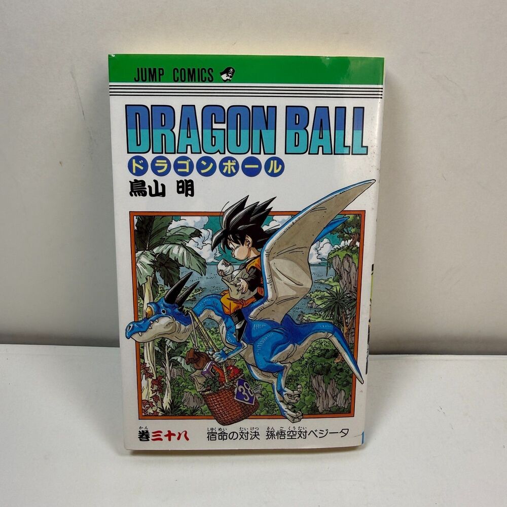 Dragon Ball Vol 38 Japanese Manga 1999 Akira Toriyama Shueisha Jump Comics